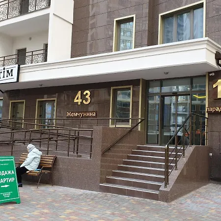 Loft Pearl Of Arcadia Апартаменты